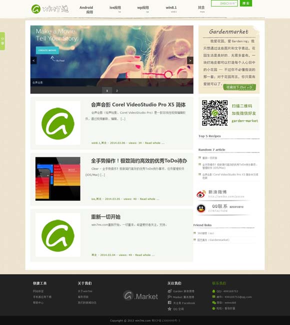 香港免费公开资料大全2023最新消一一 剧版《雷普利》如何“魔改”经典小说原作