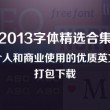 2020年香港24期开奖